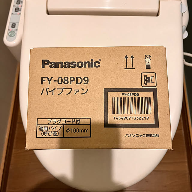Attaさんの部屋