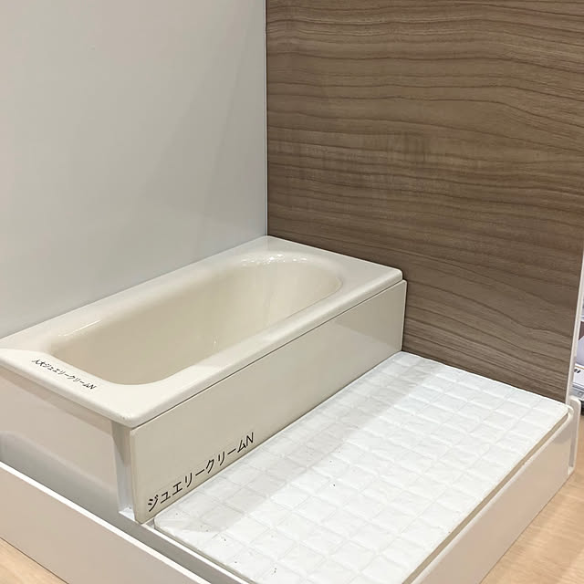 utanemiさんの部屋