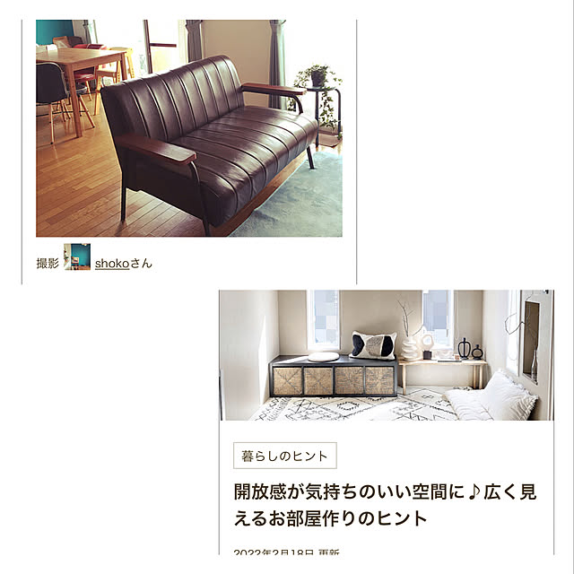 shokoさんの実例写真