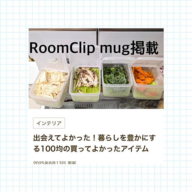 koroさんの実例写真