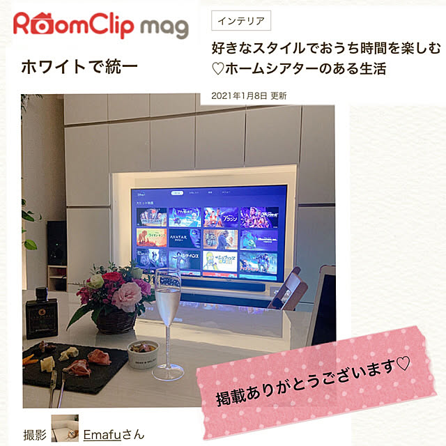 Emafuさんの実例写真