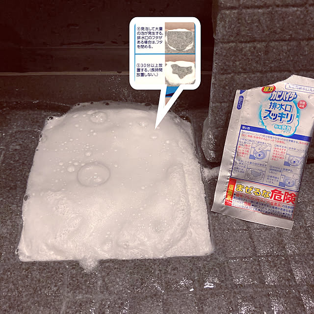 Selipさんの実例写真