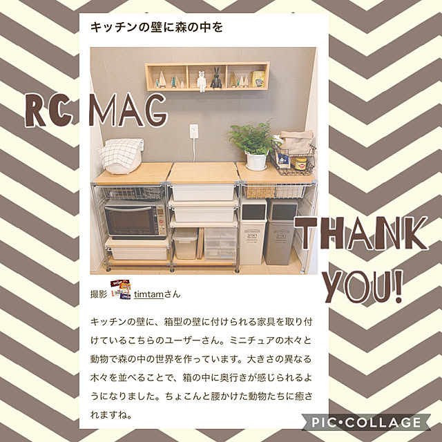 timtamさんの実例写真