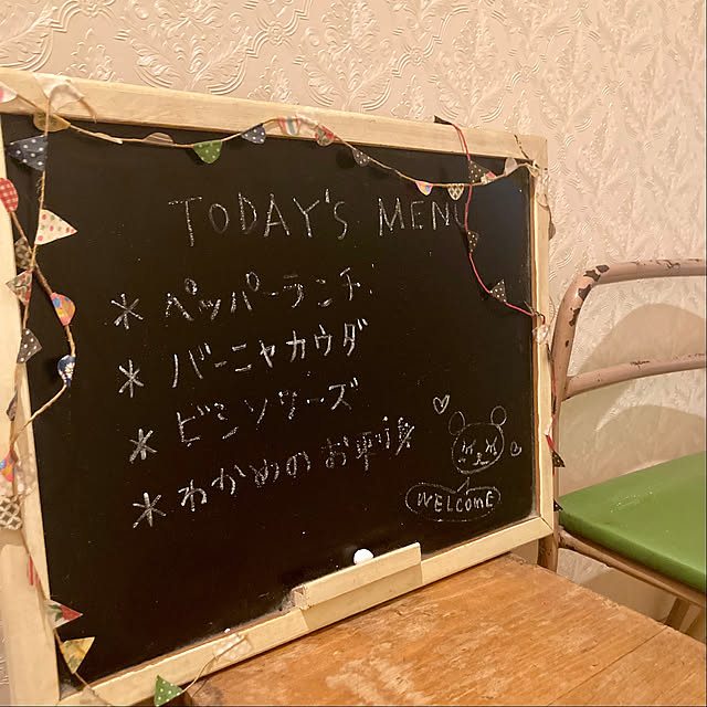 heidiさんの部屋