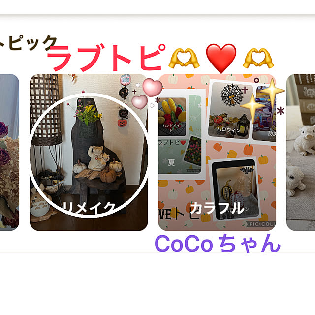 ritsukoさんの実例写真