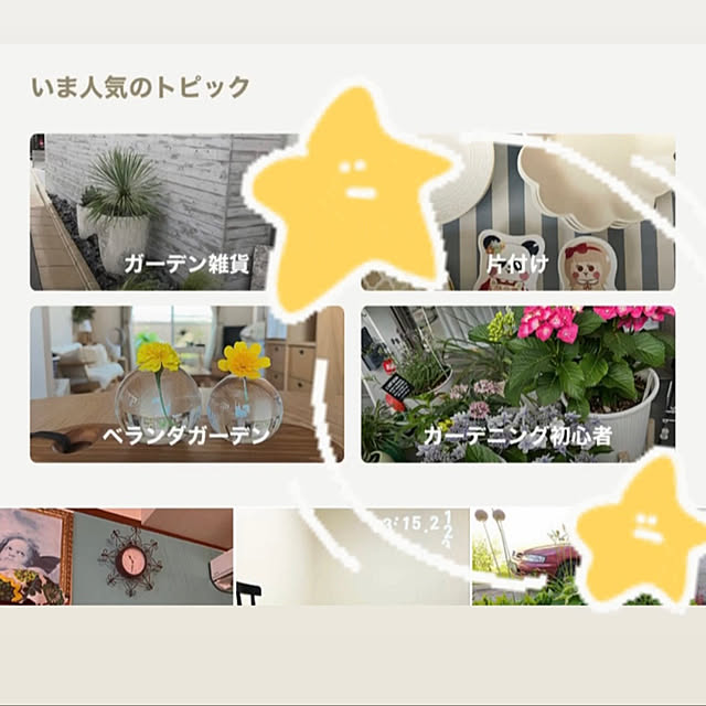 Chhhiさんの実例写真