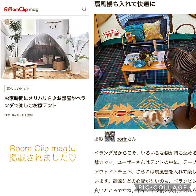 porinさんの実例写真