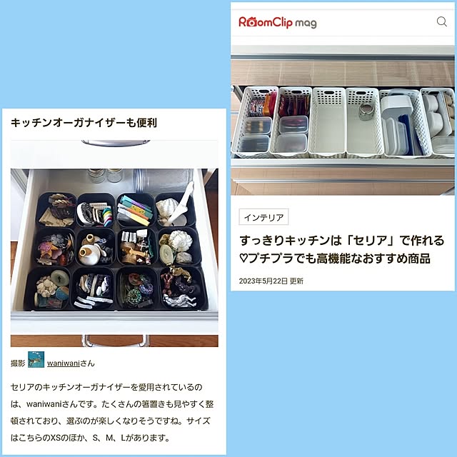 waniwaniさんの実例写真