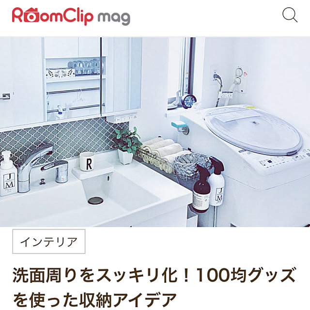 nyaaさんの実例写真