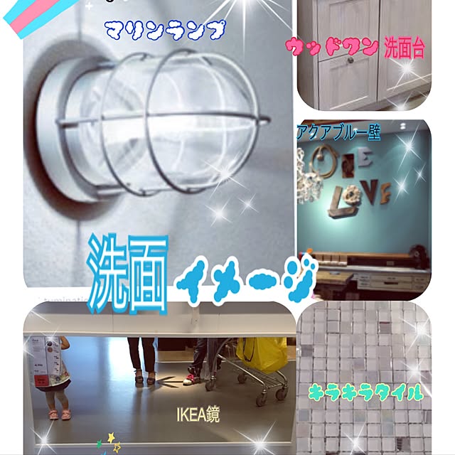 実例写真