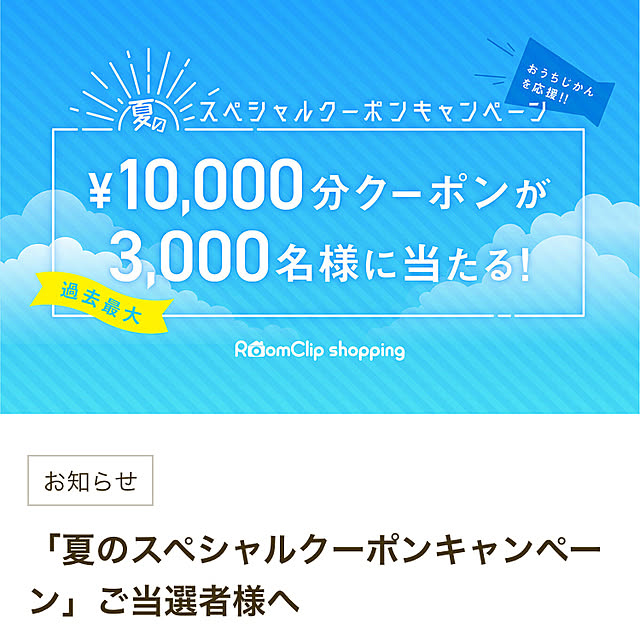 mayu_mさんの実例写真