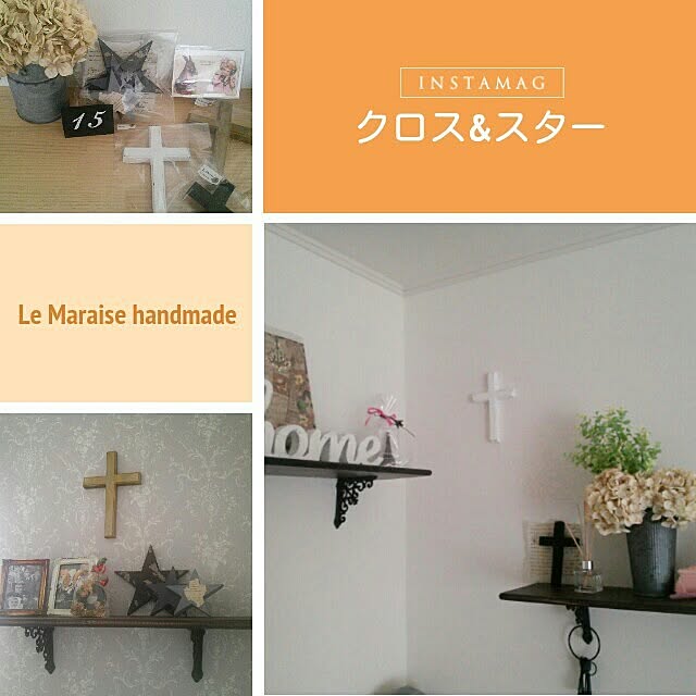 miyumiyu0717さんの実例写真