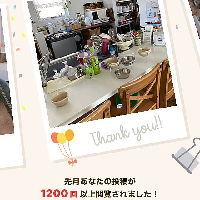 kikoさんの実例写真