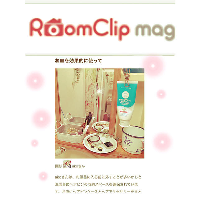akoさんの実例写真