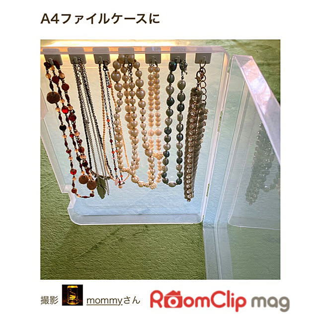 mommyさんの実例写真
