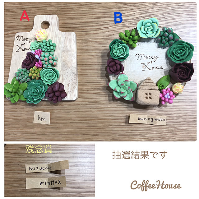 CoffeeHouseさんの実例写真