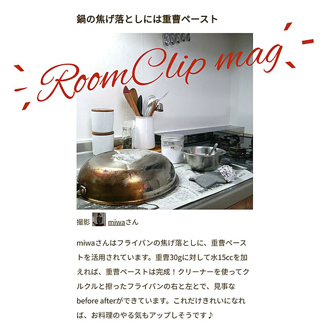 miwaさんの実例写真