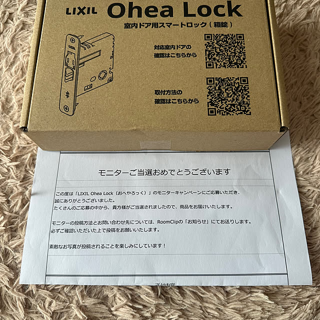 yumomitoさんの実例写真