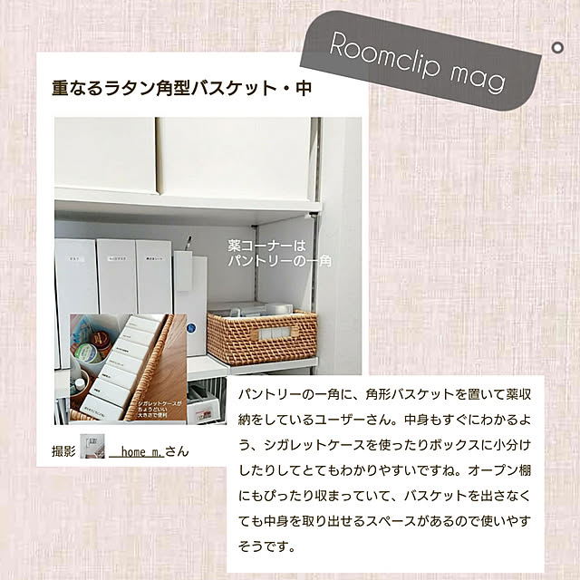 __home_m.さんの実例写真