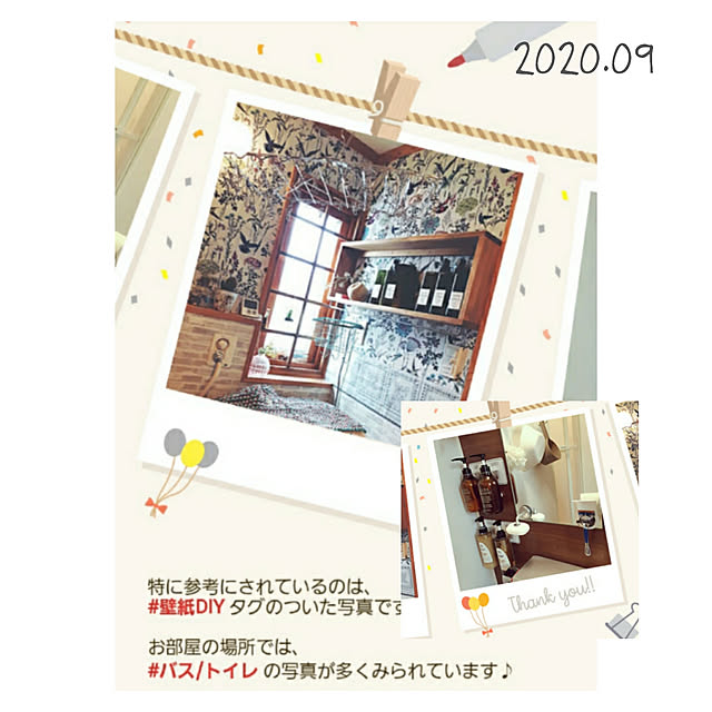 Miponappoさんの実例写真