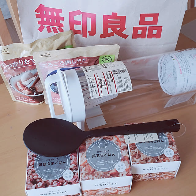 natyenaoさんの実例写真