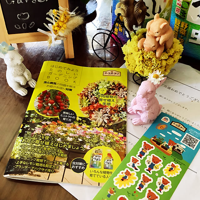 taeさんの部屋