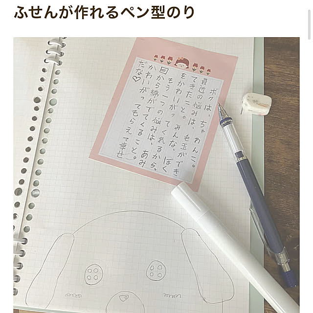 manduonmaさんの実例写真