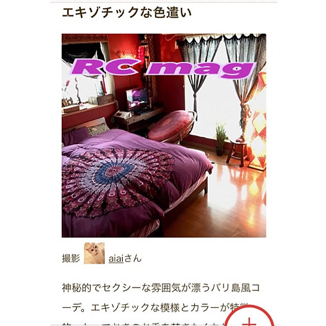 aiaiさんの実例写真