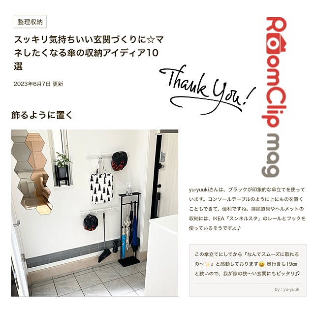 yu-yuukiさんの実例写真