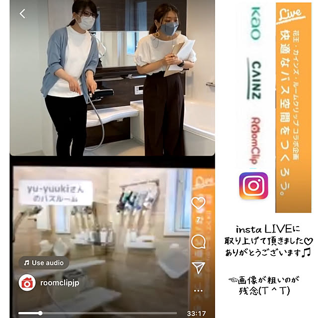 yu-yuukiさんの実例写真