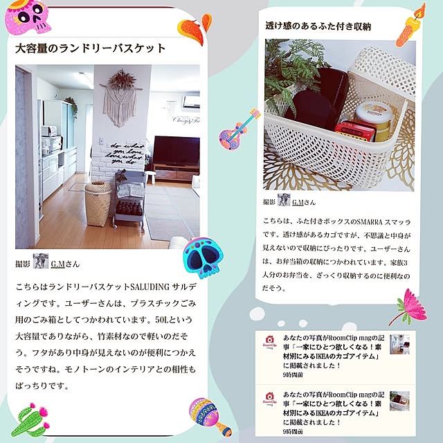 G.Mさんの実例写真