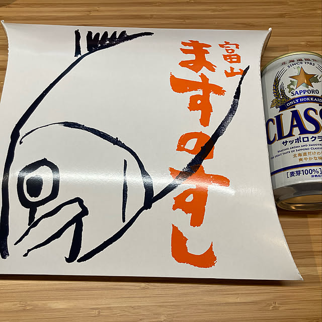 Pasadenaさんの実例写真