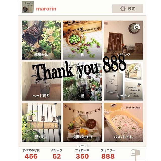 marorinさんの実例写真