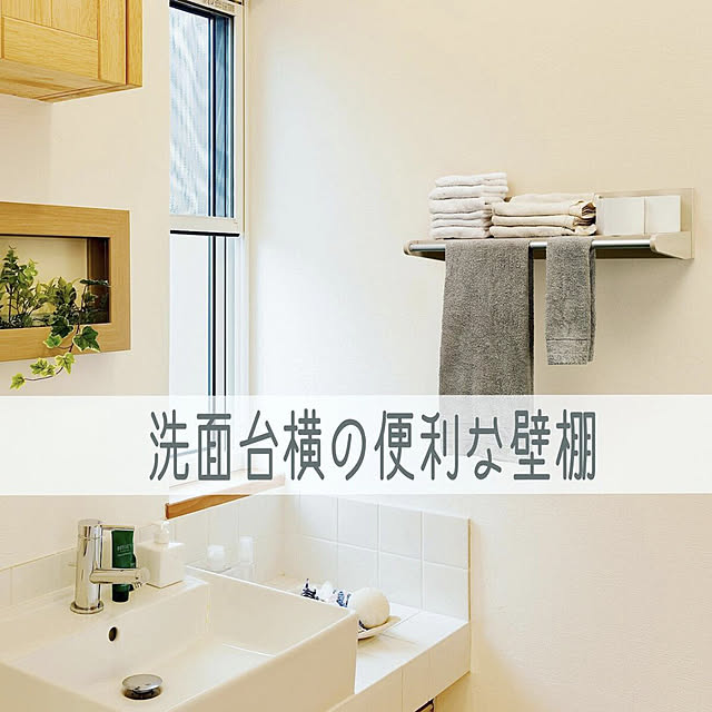 WALL_MATESさんの実例写真