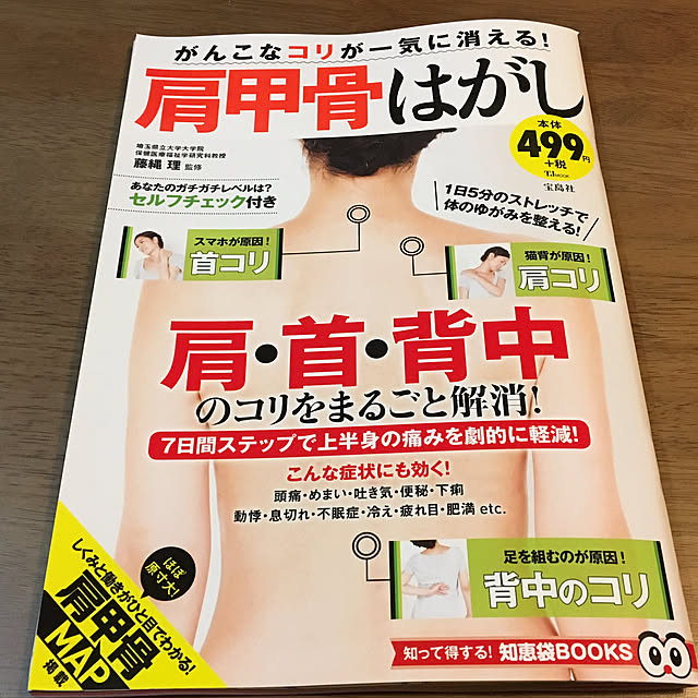 机/自分へのご褒美✨/今日は給料日✨/ギリギリ貧血も大丈夫/大丈夫な範囲で白血球少なめ...などのインテリア実例 - 2017-07-31 19:41:57