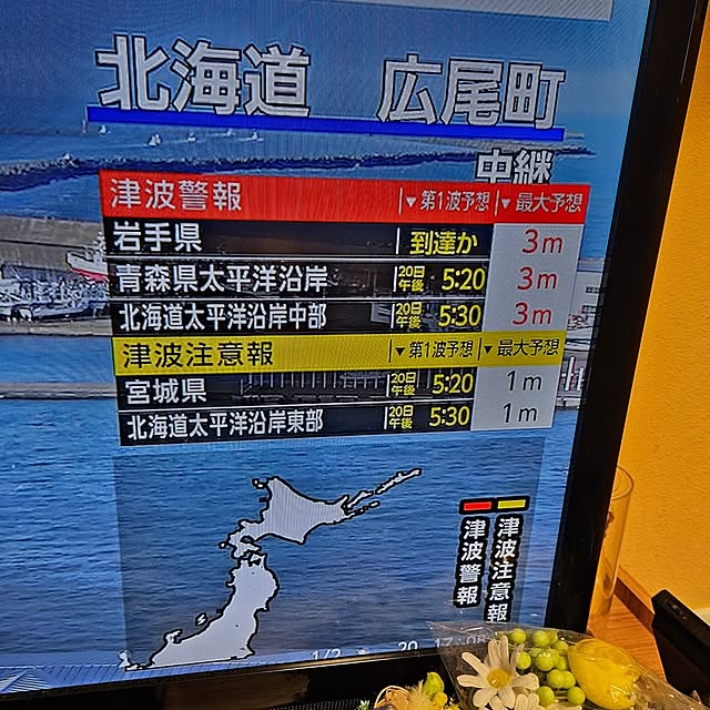 mocomocoさんの部屋