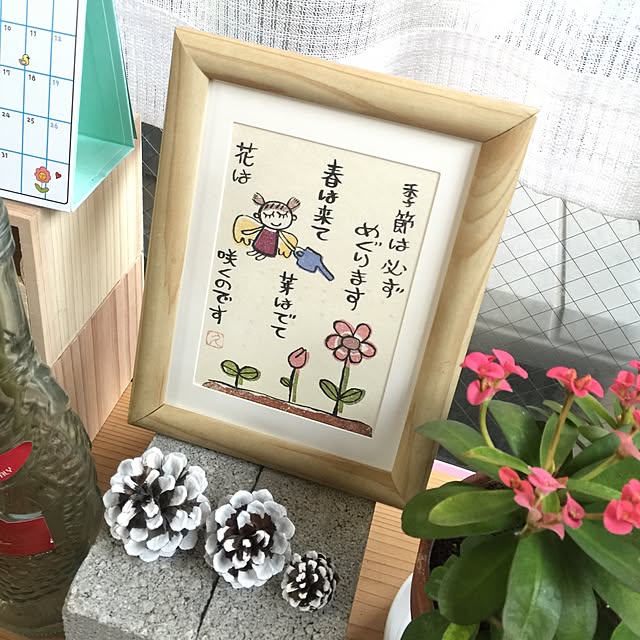 emiさんの実例写真