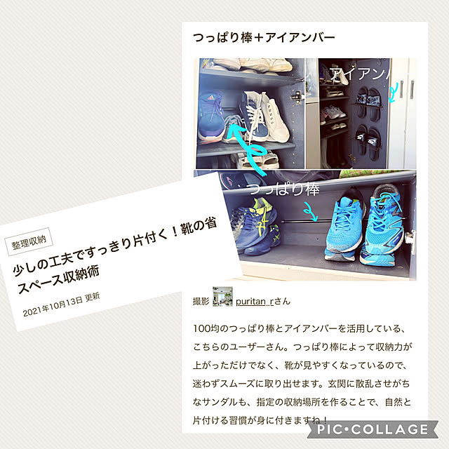 puritan_rさんの実例写真