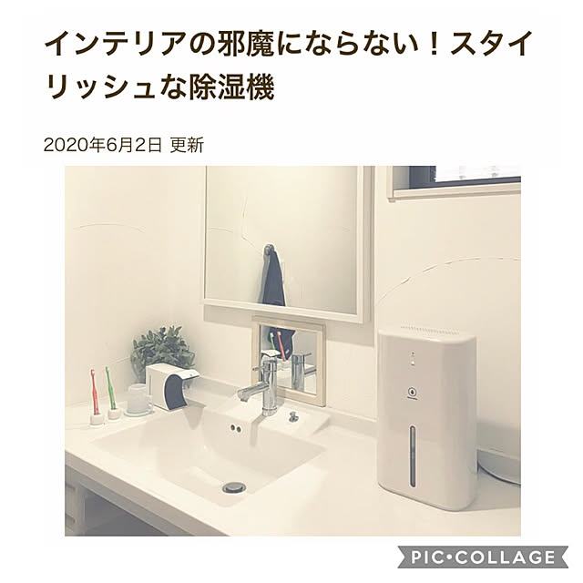 gajumaruさんの実例写真
