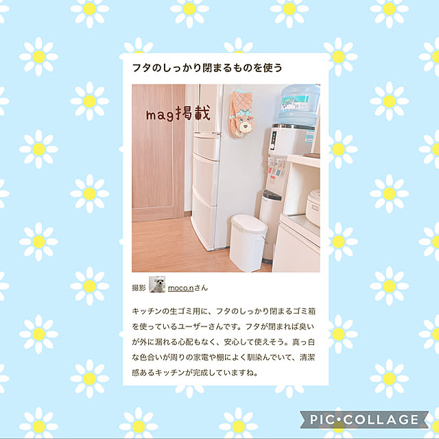 moco.nさんの実例写真