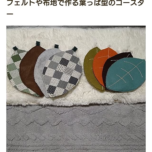 ameamekaasanさんの部屋
