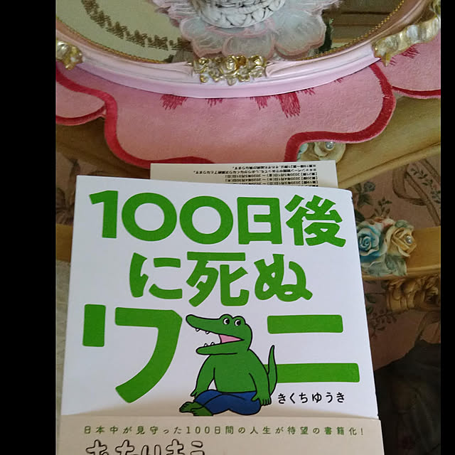 lilyさんの実例写真