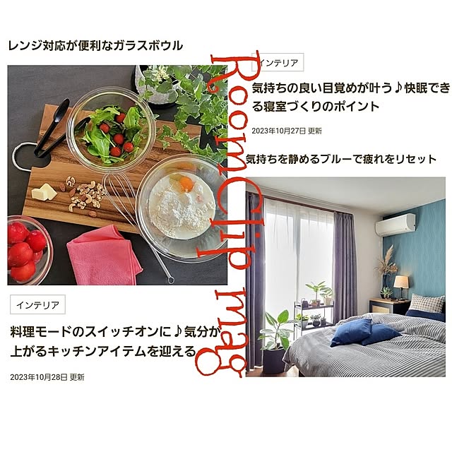 RSYさんの実例写真