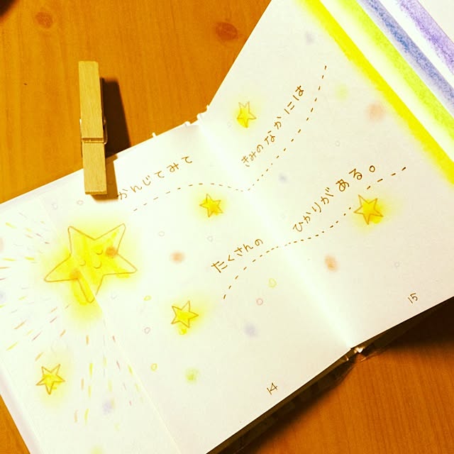 utataneさんの実例写真
