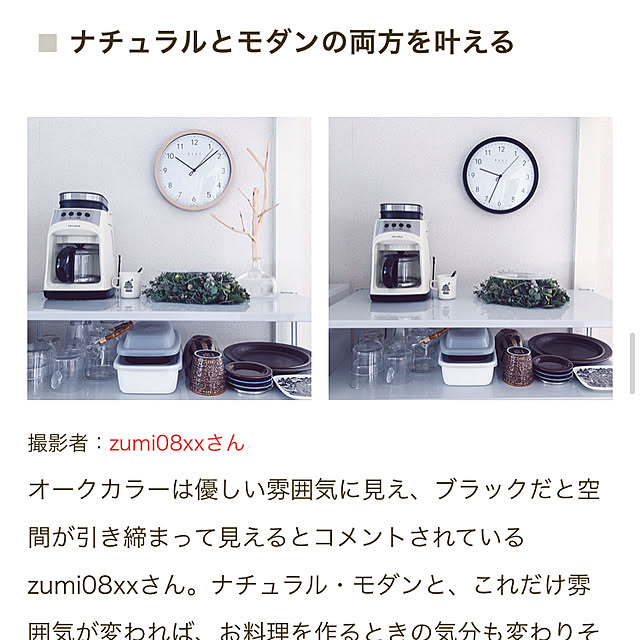 zumi08xxさんの実例写真
