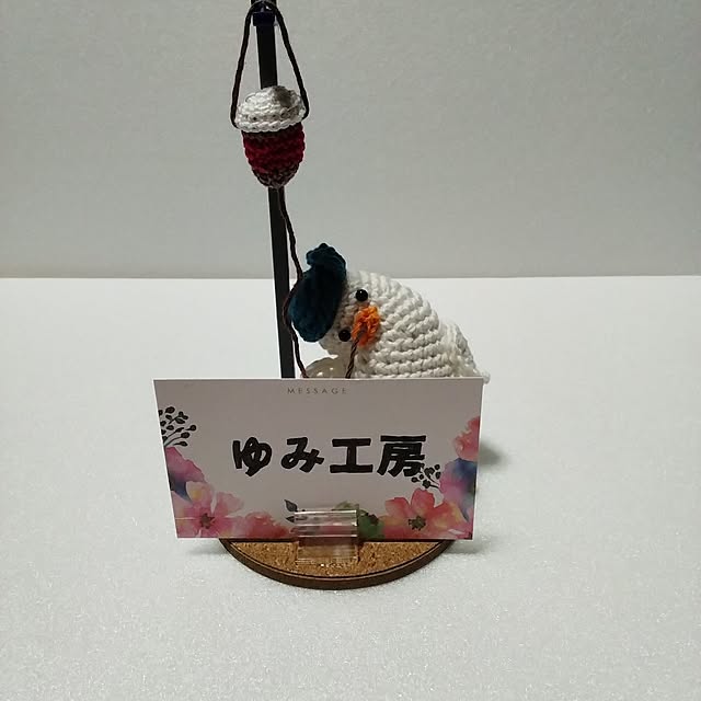 fujiyayuさんの部屋