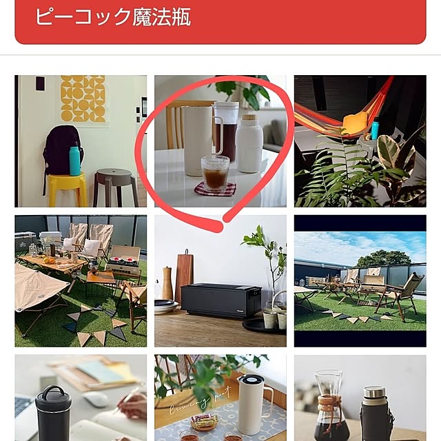 moku2さんの部屋