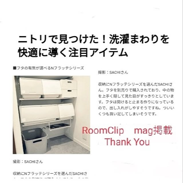 SACHIさんの実例写真