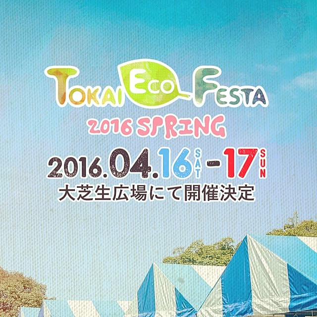 tortueさんの実例写真