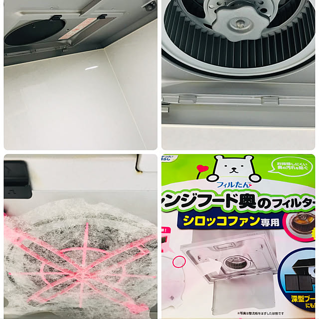 rerunさんの実例写真